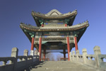 Chinese for Business and Leisure Travel